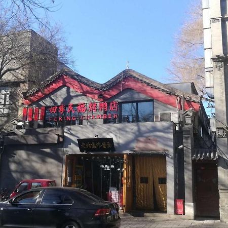 Palace Hotel Forbidden City Beijing Exterior photo